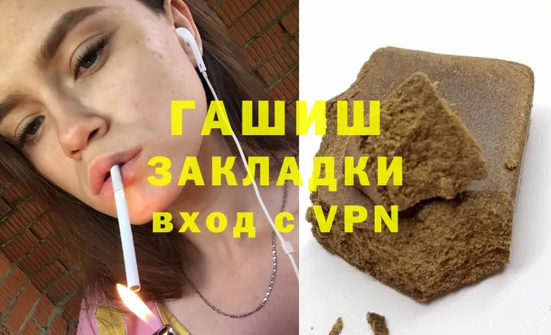 ГАШ Cannabis Приморск